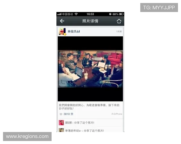 万宝路娱乐网粉丝互动社区分享明星动态与粉丝互动体验