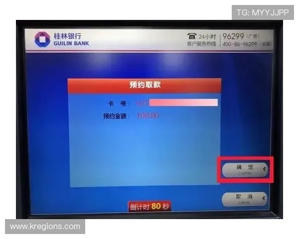 7博娱乐城便捷的存取款方式，轻松实现资金快速到账