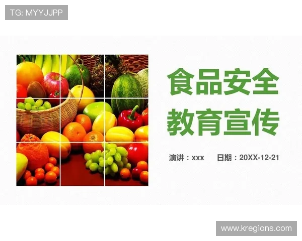 优发入口高安全性保障，确保您的资金和个人信息安全无忧