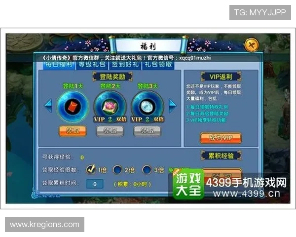 十三张游戏平台免费试玩，轻松上手快速掌握游戏技巧