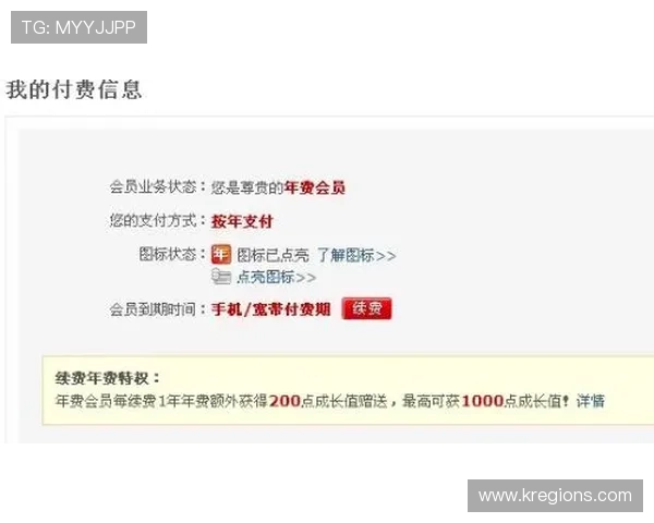 欧博会员开户官网全面指南助你轻松注册成为会员享受优质服务