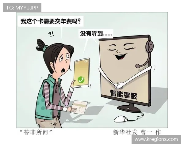 现金游戏网常见问题解答及客服支持服务介绍