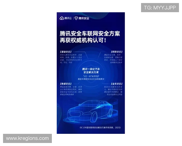 AG视讯版安全保障措施详解确保玩家资金与信息安全的最佳实践