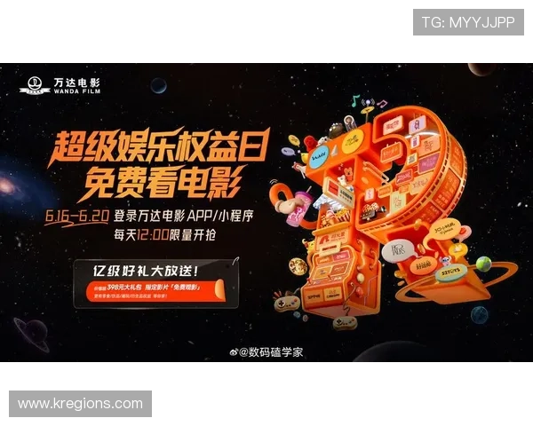 完美电竞国际娱乐最新优惠活动与福利礼包，让你轻松享受高品质电竞娱乐体验