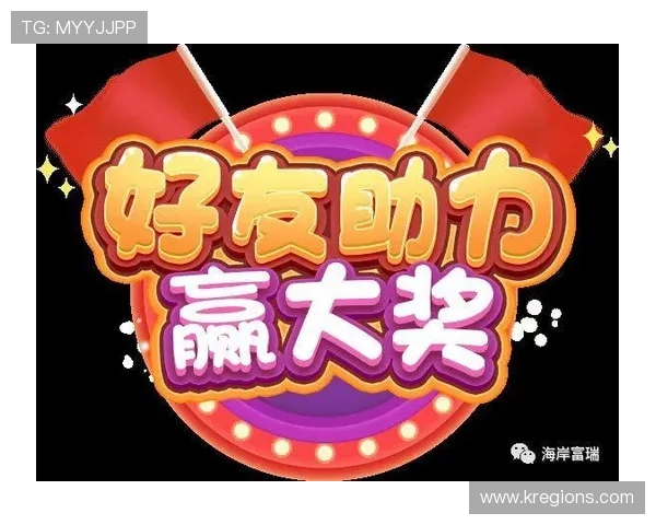 新葡萄娱乐城登录娱乐平台提供丰富的优惠活动，助力玩家轻松赢取更多奖励